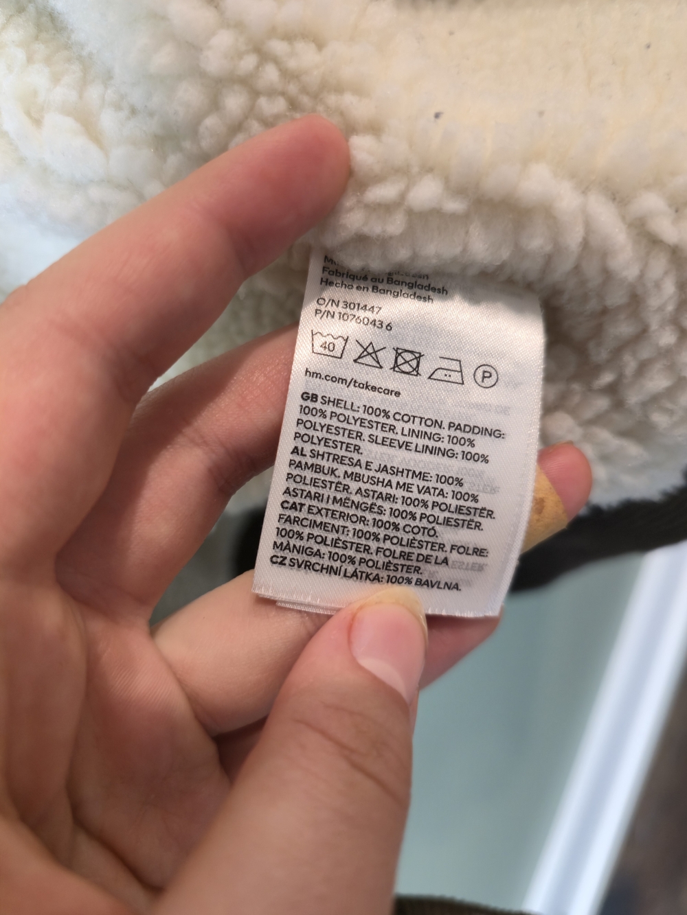 H&M Cream Sherpa-Lined Jacket with Brown Trim - Picture 5 of 6